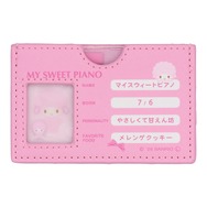 サンリオキャラクターズ マイナンバーカードケース