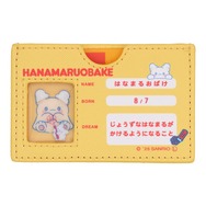 サンリオキャラクターズ マイナンバーカードケース