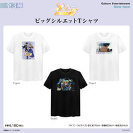 『新機動戦記ガンダムＷ』ビッグシルエットTシャツ
