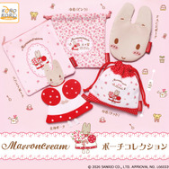 マロンクリーム　ポーチコレクション