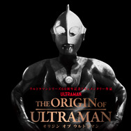 『THE ORIGIN OF ULTRAMAN』