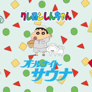 クレヨンしんちゃんとFREAK'S STOREがコラボレーション！