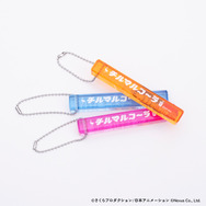 チルマルコ～ラ ランダム ルームキーホルダー（全3種）