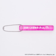 チルマルコ～ラ ランダム ルームキーホルダー（全3種）