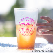 チルマルコ～ラ　コーラ専用リユースカップ