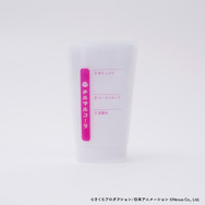 チルマルコ～ラ　コーラ専用リユースカップ