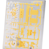ベストメカコレクション1/144 RX-78-2 ガンダム（REVIVAL Ver.) RUNNER'S GATE YELLOW A2 /550円（税10％込）