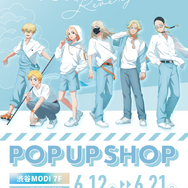 『東京リベンジャーズ』「ルーフトップ」POP UP SHOP