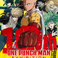 「アニメ10周年記念『ワンパンマン展』」キービジュアル