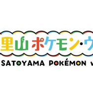 のと里山ポケモン・ウィズ・ユー空港
