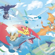 のと里山ポケモン・ウィズ・ユー空港「きぼうのそら」