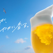 ザ・プレミアム・モルツ 〈ジャパニーズエール〉香るエール『プレモル子ちゃん・ヒデじい登場』篇