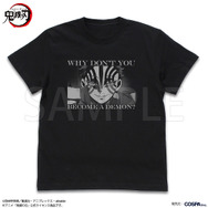 猗窩座「お前も鬼にならないか？」 Tシャツ