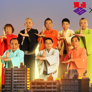 ５月１５日（笑点放送６０周年記念日）に番組公式Xから投稿された画像（円谷プロダクションが街並みを合成）