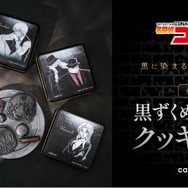 「名探偵コナン」黒ずくめの組織 クッキー缶（ジン＆ウォッカ／ベルモット／バーボン）