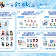 「『新劇場版 銀魂 -吉原大炎上-』～てるてる坊主ver.～POP UP CORNER」グッズラインナップ