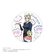 てるてる坊主ver. 描き下ろしトレーディング缶バッジ　単品 550円(税込)/BOX 8,800円(税込)