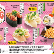 料理研究家リュウジさん・声優安元洋貴さん監修