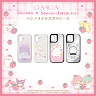 ハンドメイドスマホケース（４種類）