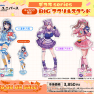 【キャラログ限定】BIGアクリルスタンド［デコラ］