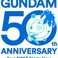 「ガンダム50周年プロジェクト」
