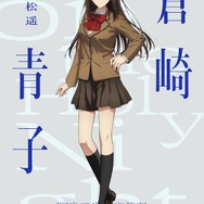 劇場アニメ『魔法使いの夜』蒼崎青子
