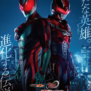 『仮面ライダーゼッツ＆超宇宙刑事ギャバン インフィニティ　Wヒーロー夏映画2026』ティザービジュアル