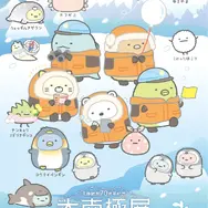 すみっコぐらしが特別展「大南極展」の公式応援キャラクターに就任