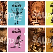 怪獣酒場 新橋蒸溜所クリアファイル(全4種・非売品)