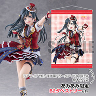 「ラブライブ！虹ヶ咲学園スクールアイドル同好会 優木せつ菜 1/7スケール 完成品フィギュア」