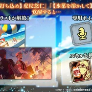 新たな試みとしてキャラクターの覚醒段階が一定に到達するとイラストが変化