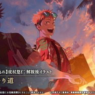 SSR[蒼穹に打ち込め]虎杖悠仁／夕凪の帰り道