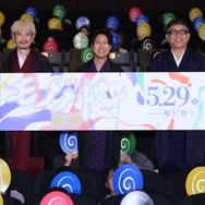 『劇場版モノノ怪 第三章 蛇神』特別上映イベント