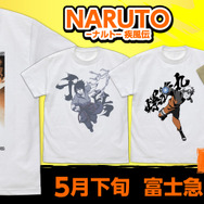 『NARUTO-ナルト- 疾風伝』Tシャツ