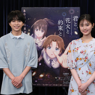 佐藤勝利　原菜乃華