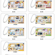 シャカシャカアクリルキーホルダー2個セット（全5種）
