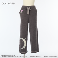 ルームウェアロングパンツ (レディース)価格：￥7,700(税込み）　潮田 渚／赤羽 業