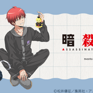 アニメ『暗殺教室』より渚と業の描き下ろしイラストと、もこもこルームウェアが登場！