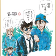 『名探偵コナン ハイウェイの堕天使』青山剛昌お祝い描き下ろしイラスト