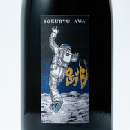 KOKURYU AWA 跳 ―宇宙兄弟―