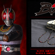 Dr.ガウス「仮面ライダーBLACK ver.」とDr.ガウス X「仮面ライダーBLACK ver.」