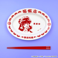 『らんま1/2』猫飯店 餃子皿＆お箸セット　￥4,180 (税込)