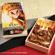 『黒毛和牛 無限 牛鍋弁当』（税込2,580円／1個）