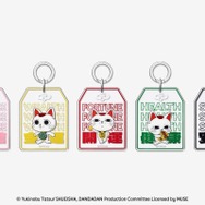 DAN DA DAN Turbo Granny Omamori Charm (Blind Pack)