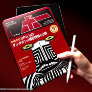 「ダンダダン x CASETiFY」コレクション