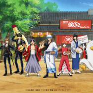 『銀だこ』×『銀魂』