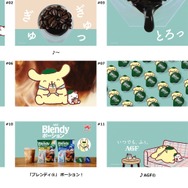 『Let’sポーション ポムポムプリン』篇