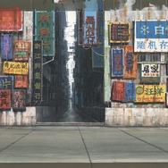 展示構成
