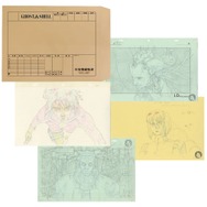 ”Analog-Dig“カット袋”の制限解除