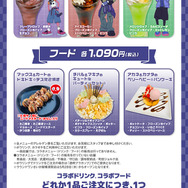 コラボドリンク・フード